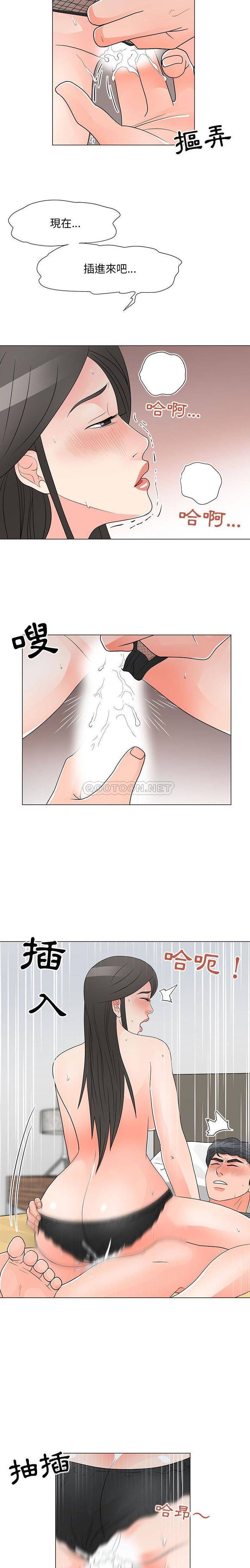 [韩国漫画] 儿子的乐园 乱伦,熟女人妻,女仆,巨乳大奶,不伦#[16P]-14