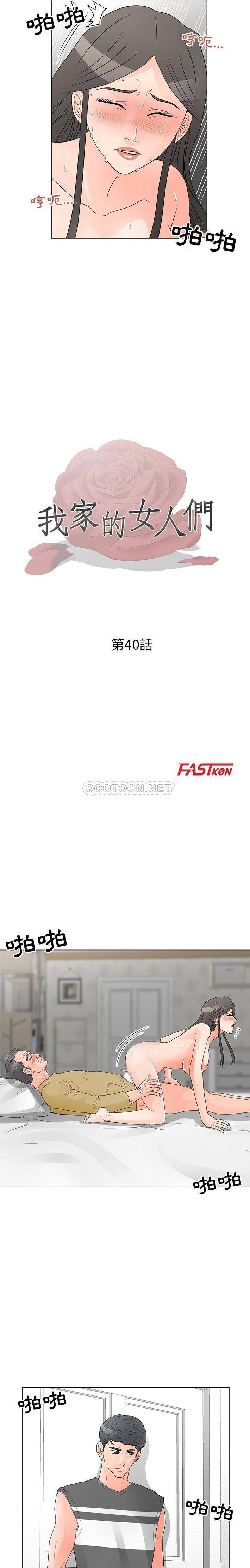 [韩国漫画] 儿子的乐园 乱伦,熟女人妻,女仆,巨乳大奶,不伦#[16P]-2