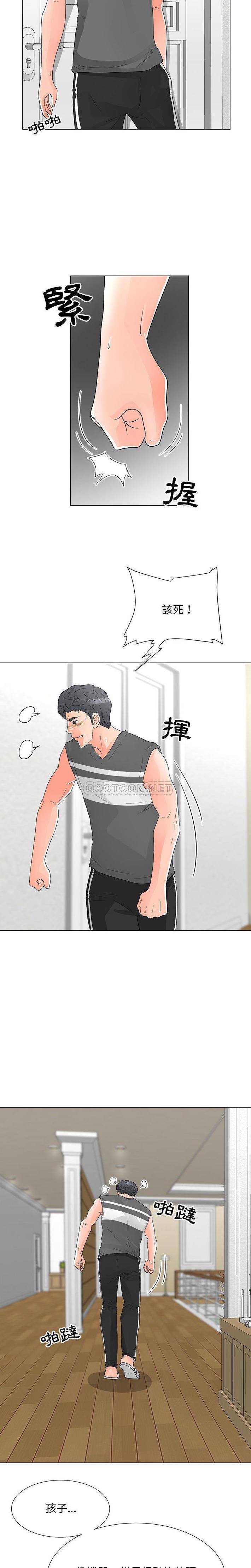 [韩国漫画] 儿子的乐园 乱伦,熟女人妻,女仆,巨乳大奶,不伦#[16P]-3