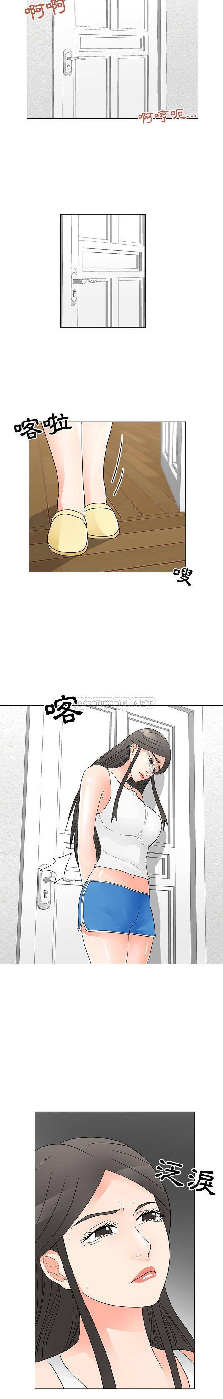 [韩国漫画] 儿子的乐园 乱伦,熟女人妻,女仆,巨乳大奶,不伦#[16P]-6