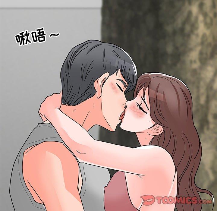 [韩国漫画] 儿子的乐园 乱伦,熟女人妻,女仆,巨乳大奶,不伦#[152P]-120