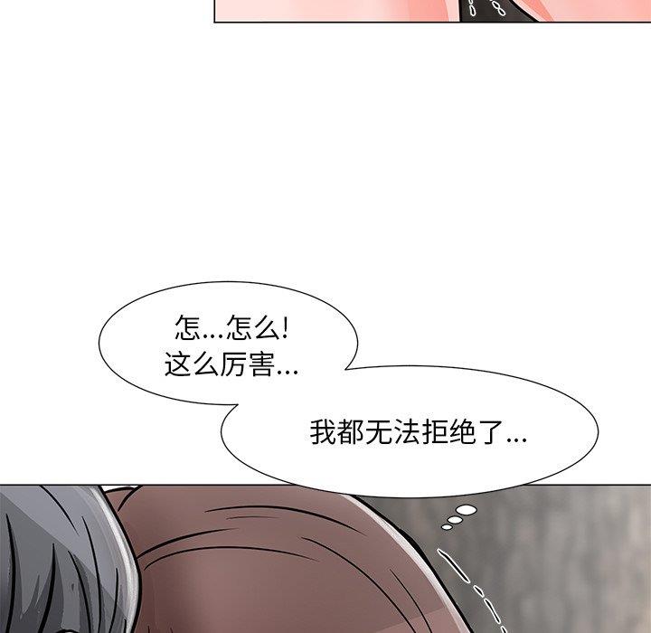 [韩国漫画] 儿子的乐园 乱伦,熟女人妻,女仆,巨乳大奶,不伦#[152P]-126