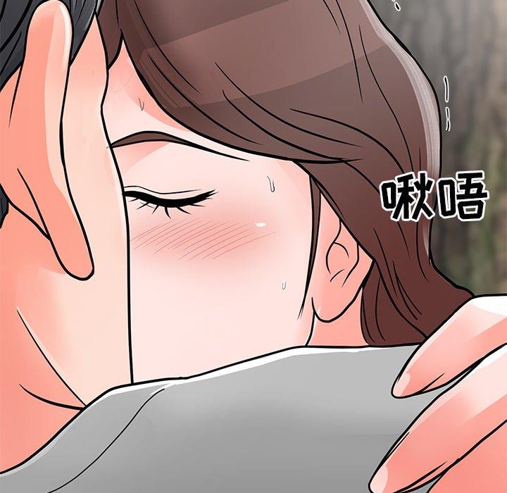 [韩国漫画] 儿子的乐园 乱伦,熟女人妻,女仆,巨乳大奶,不伦#[152P]-127