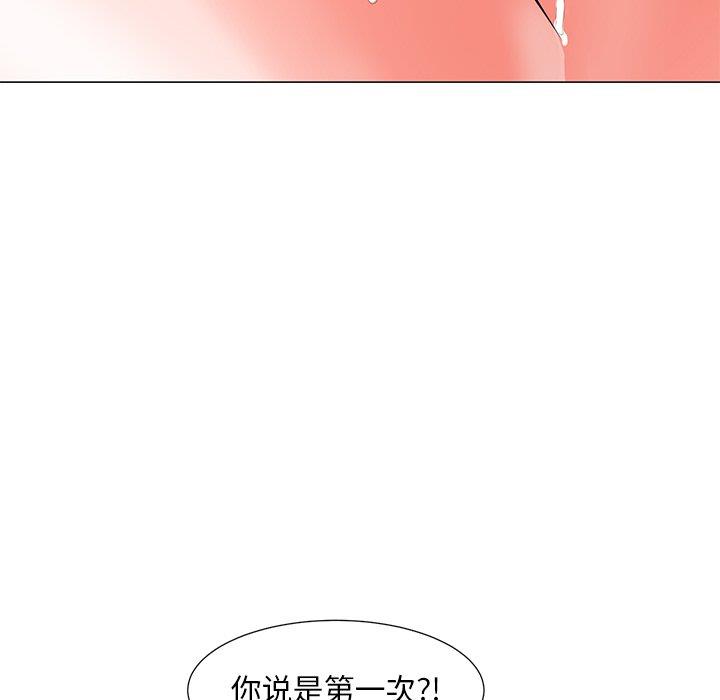 [韩国漫画] 儿子的乐园 乱伦,熟女人妻,女仆,巨乳大奶,不伦#[152P]-140