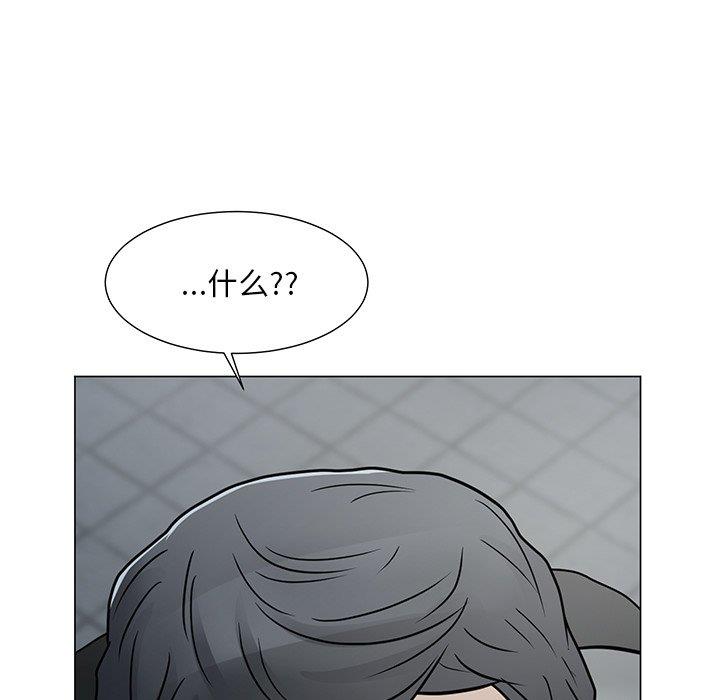 [韩国漫画] 儿子的乐园 乱伦,熟女人妻,女仆,巨乳大奶,不伦#[152P]-22