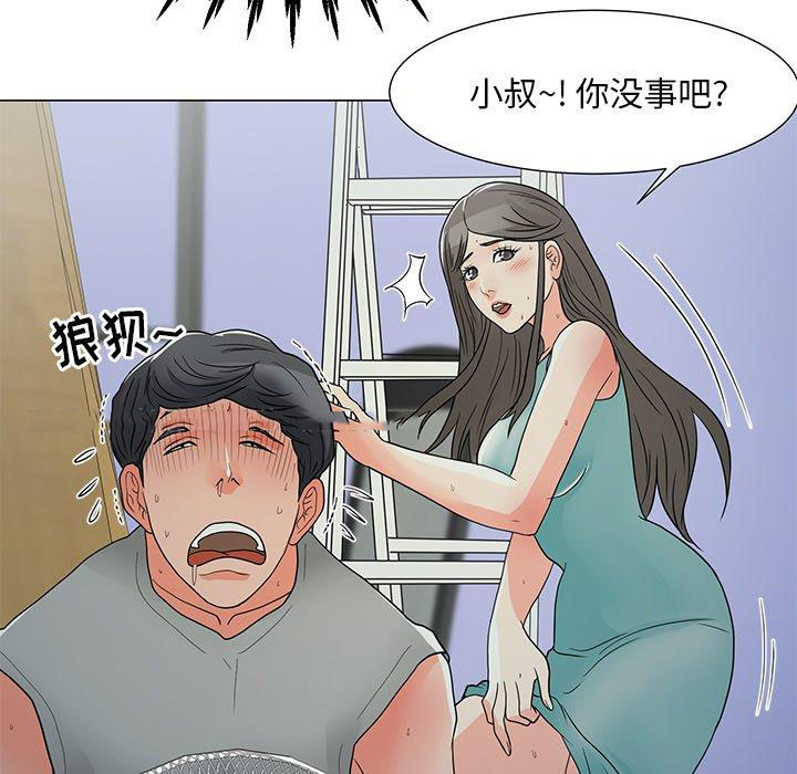 [韩国漫画] 儿子的乐园 乱伦,熟女人妻,女仆,巨乳大奶,不伦#[152P]-29