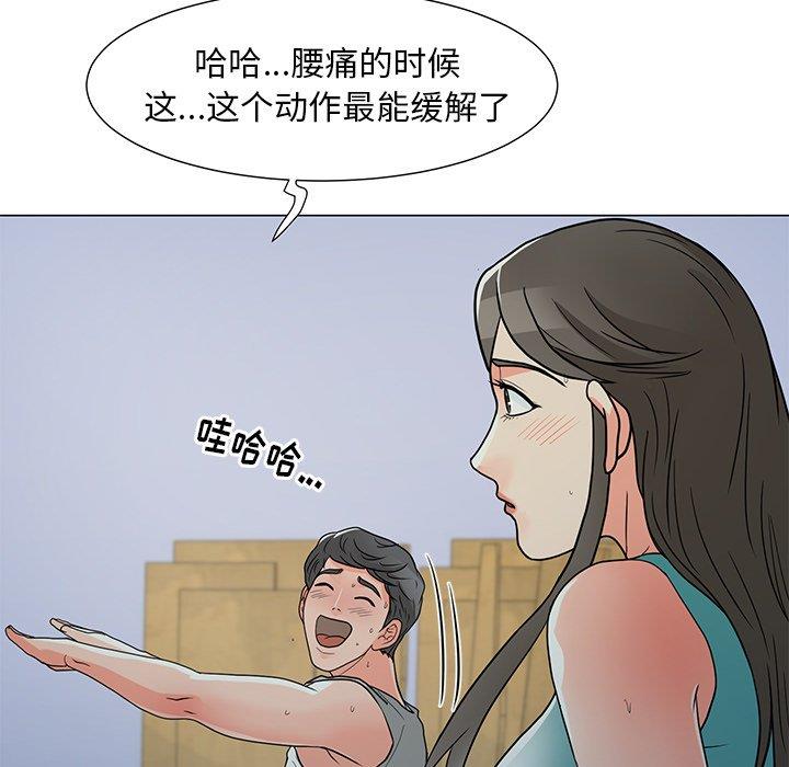 [韩国漫画] 儿子的乐园 乱伦,熟女人妻,女仆,巨乳大奶,不伦#[152P]-33