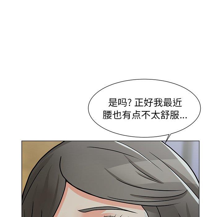 [韩国漫画] 儿子的乐园 乱伦,熟女人妻,女仆,巨乳大奶,不伦#[152P]-35