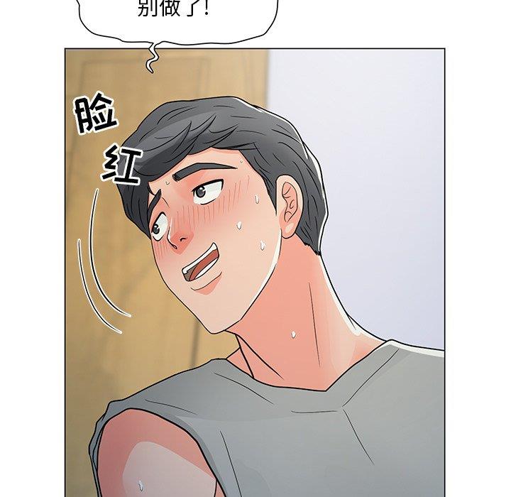 [韩国漫画] 儿子的乐园 乱伦,熟女人妻,女仆,巨乳大奶,不伦#[152P]-40
