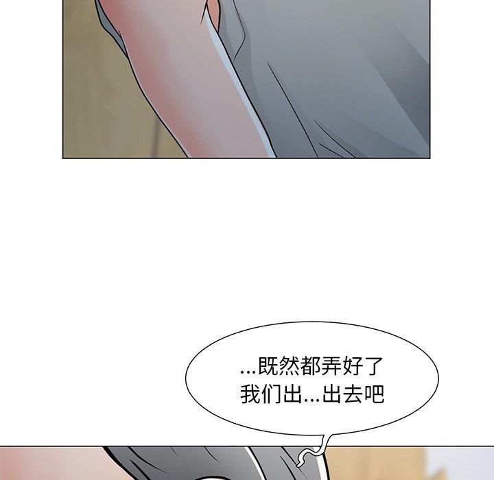 [韩国漫画] 儿子的乐园 乱伦,熟女人妻,女仆,巨乳大奶,不伦#[152P]-41