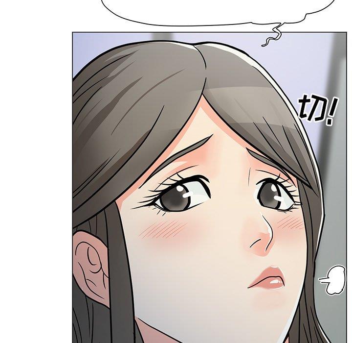 [韩国漫画] 儿子的乐园 乱伦,熟女人妻,女仆,巨乳大奶,不伦#[152P]-43