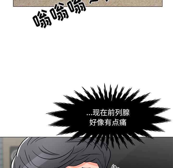 [韩国漫画] 儿子的乐园 乱伦,熟女人妻,女仆,巨乳大奶,不伦#[152P]-51