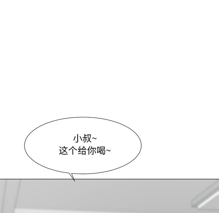 [韩国漫画] 儿子的乐园 乱伦,熟女人妻,女仆,巨乳大奶,不伦#[152P]-60