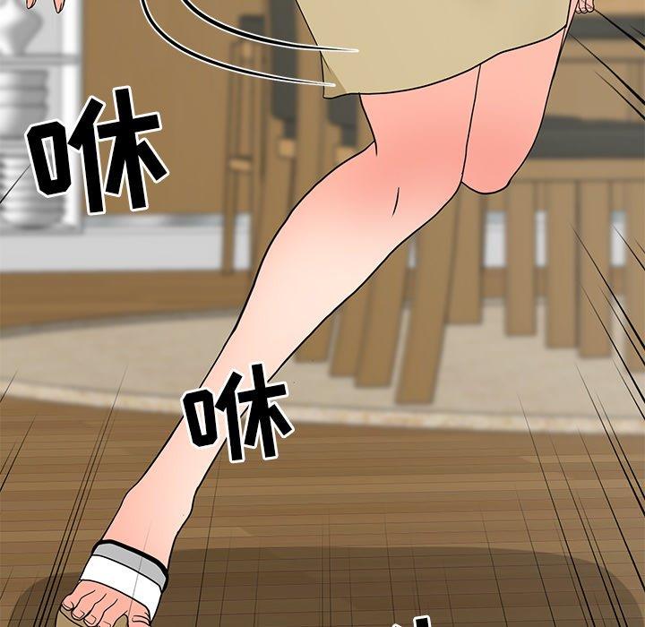 [韩国漫画] 儿子的乐园 乱伦,熟女人妻,女仆,巨乳大奶,不伦#[152P]-67