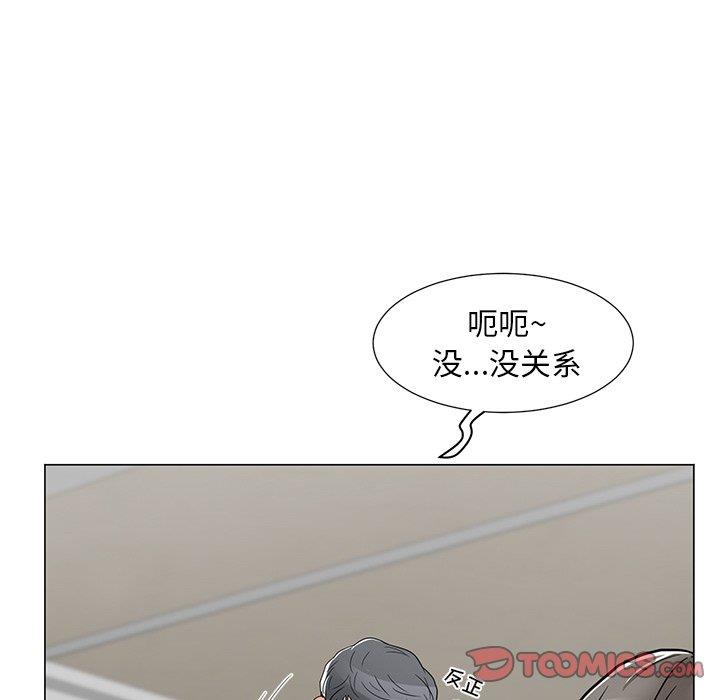 [韩国漫画] 儿子的乐园 乱伦,熟女人妻,女仆,巨乳大奶,不伦#[152P]-75