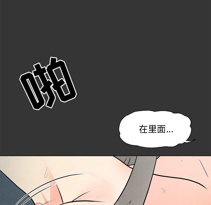 [韩国漫画] 儿子的乐园 乱伦,熟女人妻,女仆,巨乳大奶,不伦#[152P]-8