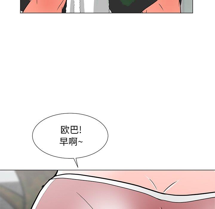 [韩国漫画] 儿子的乐园 乱伦,熟女人妻,女仆,巨乳大奶,不伦#[152P]-95
