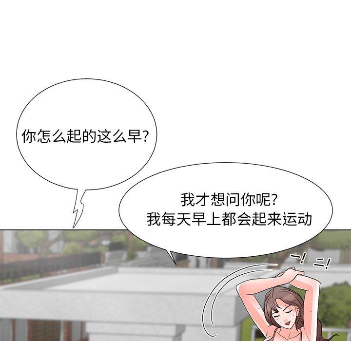 [韩国漫画] 儿子的乐园 乱伦,熟女人妻,女仆,巨乳大奶,不伦#[152P]-98