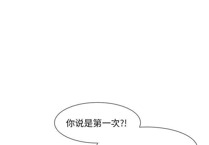 [韩国漫画] 儿子的乐园 乱伦,熟女人妻,女仆,巨乳大奶,不伦#[132P]-1