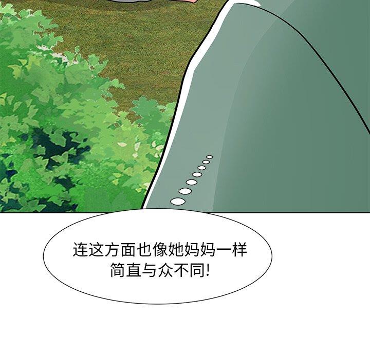 [韩国漫画] 儿子的乐园 乱伦,熟女人妻,女仆,巨乳大奶,不伦#[132P]-113