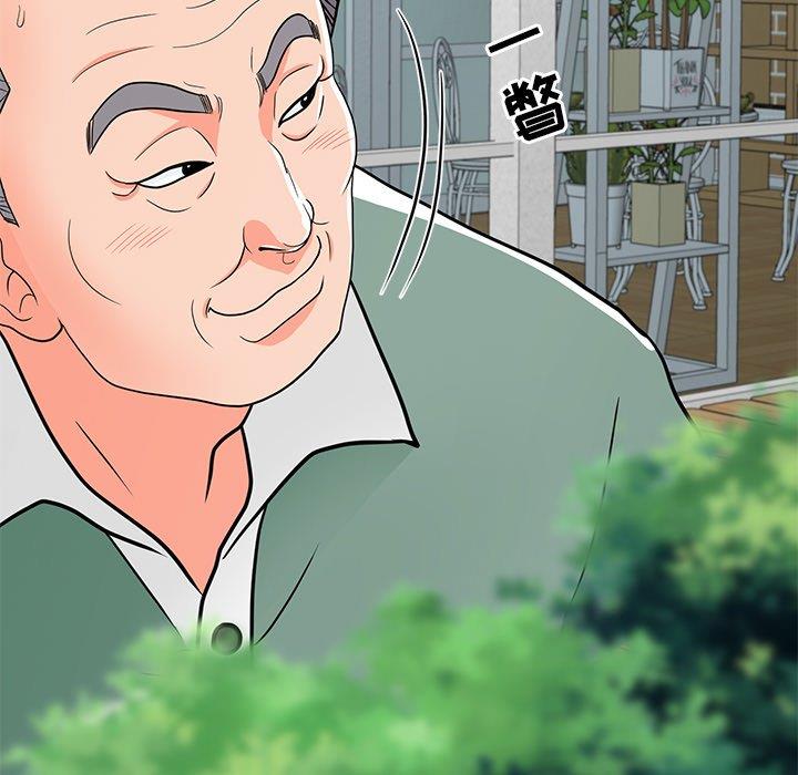 [韩国漫画] 儿子的乐园 乱伦,熟女人妻,女仆,巨乳大奶,不伦#[132P]-117