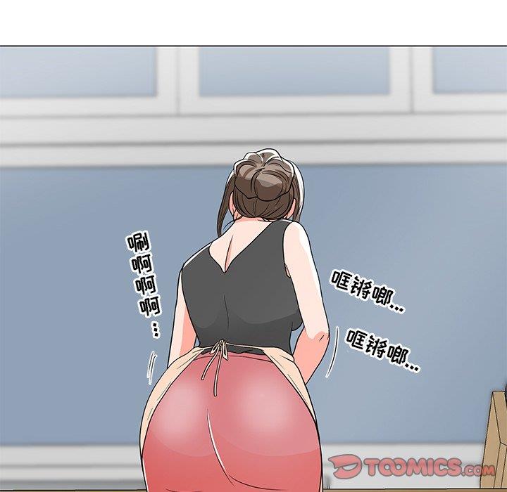 [韩国漫画] 儿子的乐园 乱伦,熟女人妻,女仆,巨乳大奶,不伦#[132P]-120