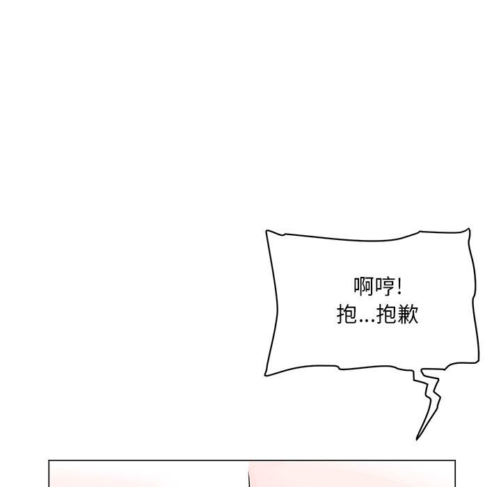 [韩国漫画] 儿子的乐园 乱伦,熟女人妻,女仆,巨乳大奶,不伦#[132P]-28