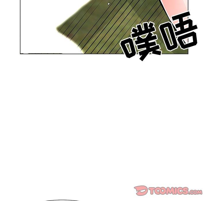 [韩国漫画] 儿子的乐园 乱伦,熟女人妻,女仆,巨乳大奶,不伦#[132P]-30