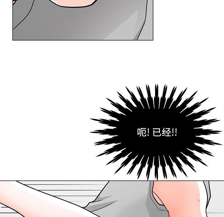 [韩国漫画] 儿子的乐园 乱伦,熟女人妻,女仆,巨乳大奶,不伦#[132P]-41