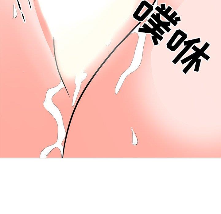 [韩国漫画] 儿子的乐园 乱伦,熟女人妻,女仆,巨乳大奶,不伦#[132P]-45