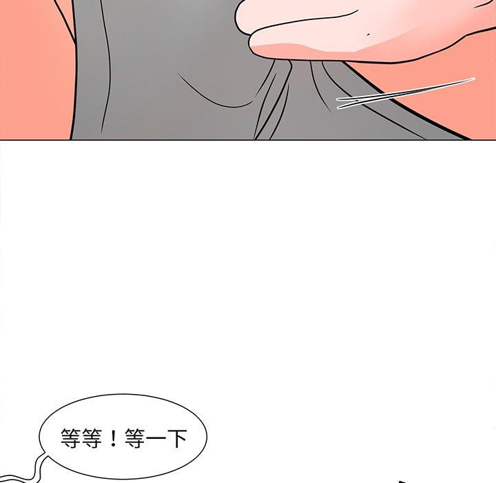 [韩国漫画] 儿子的乐园 乱伦,熟女人妻,女仆,巨乳大奶,不伦#[132P]-64