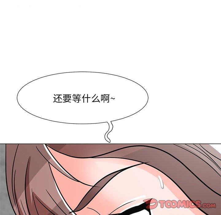 [韩国漫画] 儿子的乐园 乱伦,熟女人妻,女仆,巨乳大奶,不伦#[132P]-66
