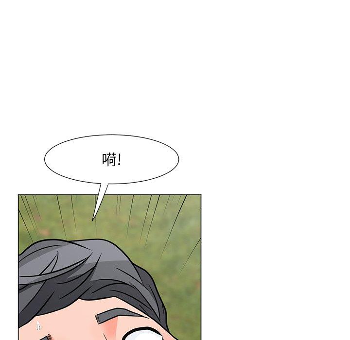 [韩国漫画] 儿子的乐园 乱伦,熟女人妻,女仆,巨乳大奶,不伦#[132P]-69