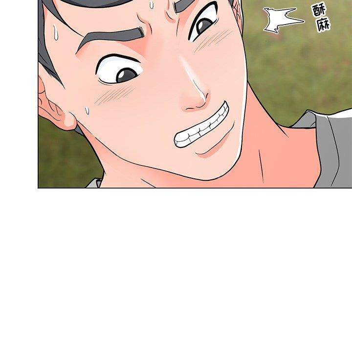 [韩国漫画] 儿子的乐园 乱伦,熟女人妻,女仆,巨乳大奶,不伦#[132P]-74