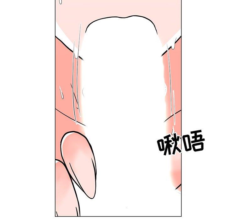 [韩国漫画] 儿子的乐园 乱伦,熟女人妻,女仆,巨乳大奶,不伦#[132P]-79