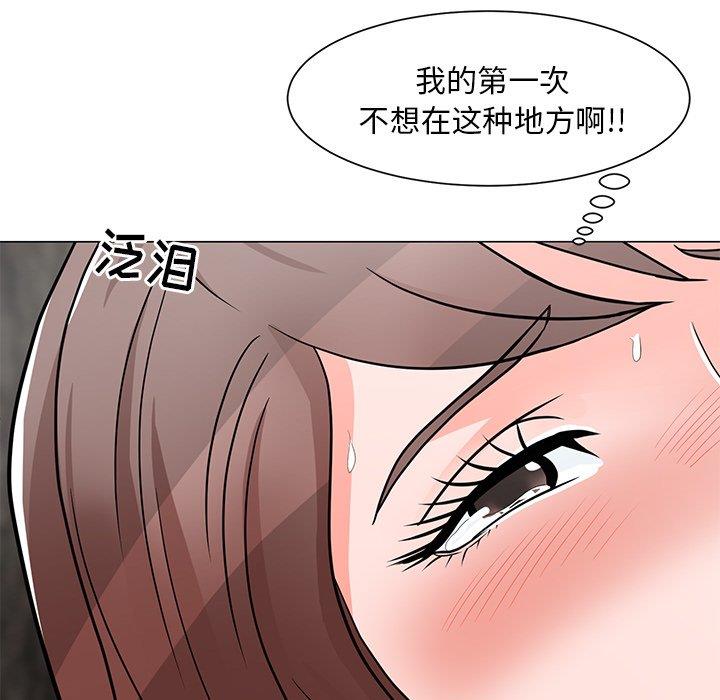 [韩国漫画] 儿子的乐园 乱伦,熟女人妻,女仆,巨乳大奶,不伦#[132P]-8