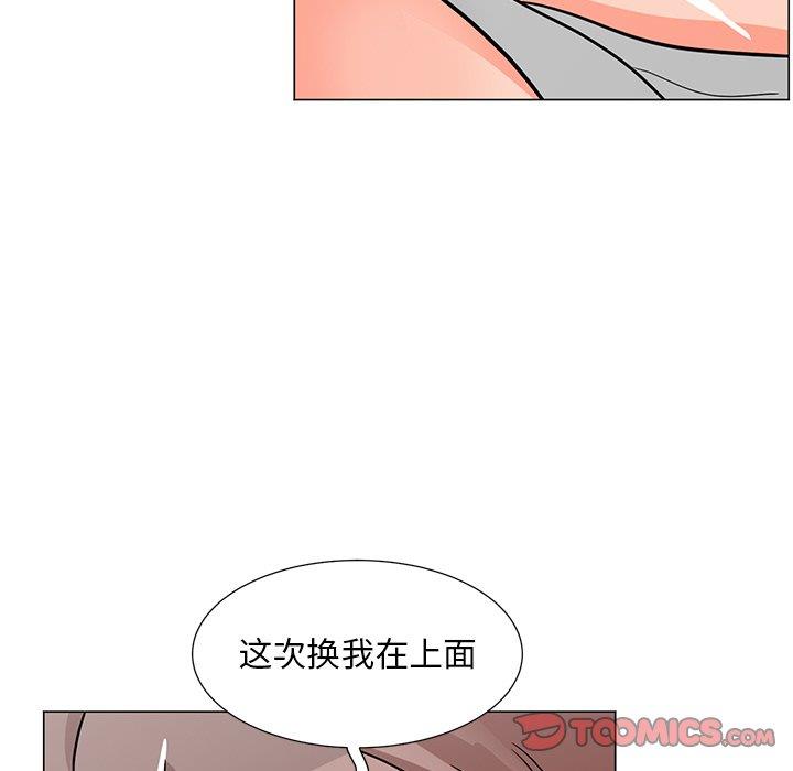 [韩国漫画] 儿子的乐园 乱伦,熟女人妻,女仆,巨乳大奶,不伦#[132P]-84