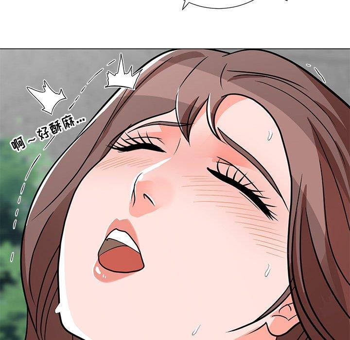 [韩国漫画] 儿子的乐园 乱伦,熟女人妻,女仆,巨乳大奶,不伦#[132P]-91