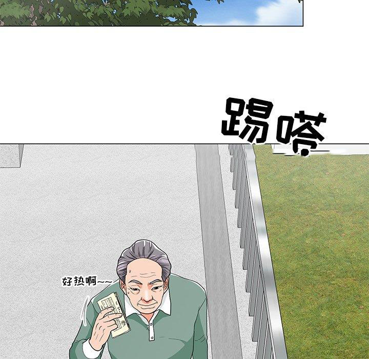 [韩国漫画] 儿子的乐园 乱伦,熟女人妻,女仆,巨乳大奶,不伦#[132P]-98