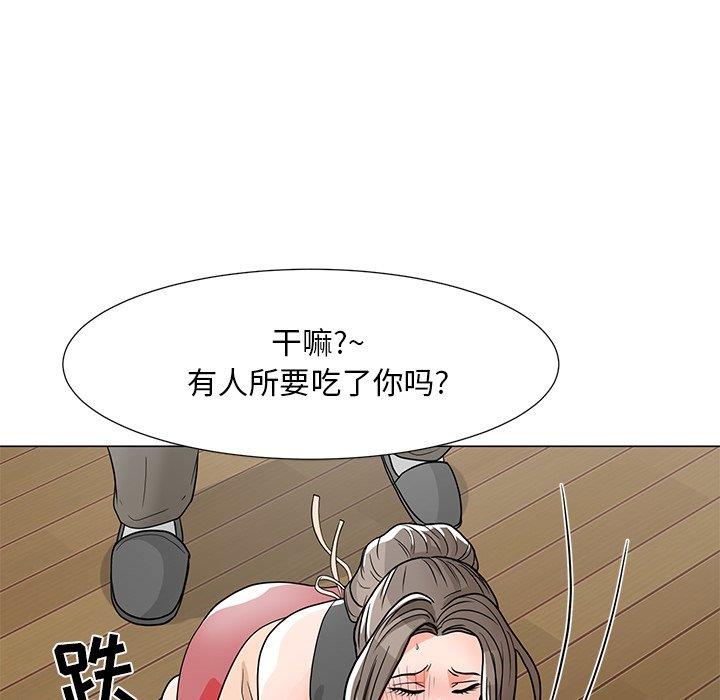 [韩国漫画] 儿子的乐园 乱伦,熟女人妻,女仆,巨乳大奶,不伦#[133P]-10