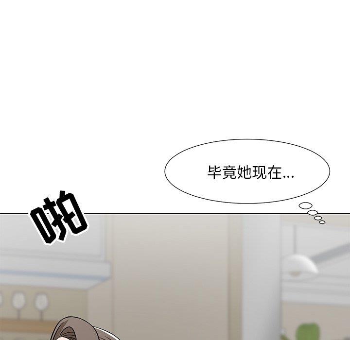 [韩国漫画] 儿子的乐园 乱伦,熟女人妻,女仆,巨乳大奶,不伦#[133P]-104