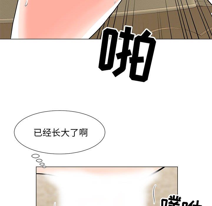 [韩国漫画] 儿子的乐园 乱伦,熟女人妻,女仆,巨乳大奶,不伦#[133P]-106