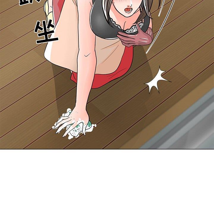 [韩国漫画] 儿子的乐园 乱伦,熟女人妻,女仆,巨乳大奶,不伦#[133P]-11