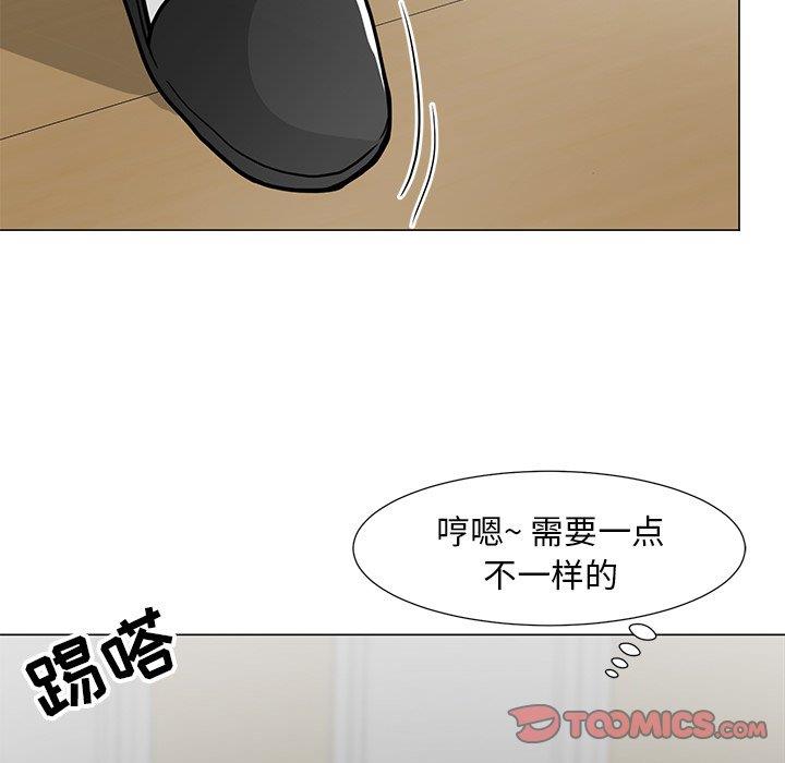 [韩国漫画] 儿子的乐园 乱伦,熟女人妻,女仆,巨乳大奶,不伦#[133P]-111