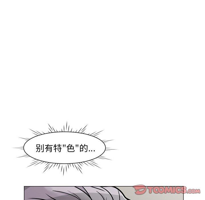 [韩国漫画] 儿子的乐园 乱伦,熟女人妻,女仆,巨乳大奶,不伦#[133P]-114