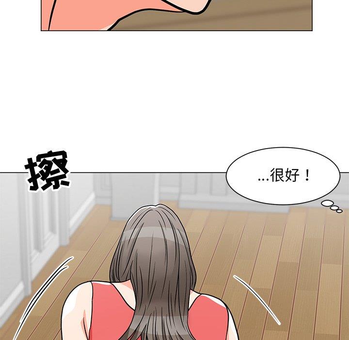[韩国漫画] 儿子的乐园 乱伦,熟女人妻,女仆,巨乳大奶,不伦#[133P]-116