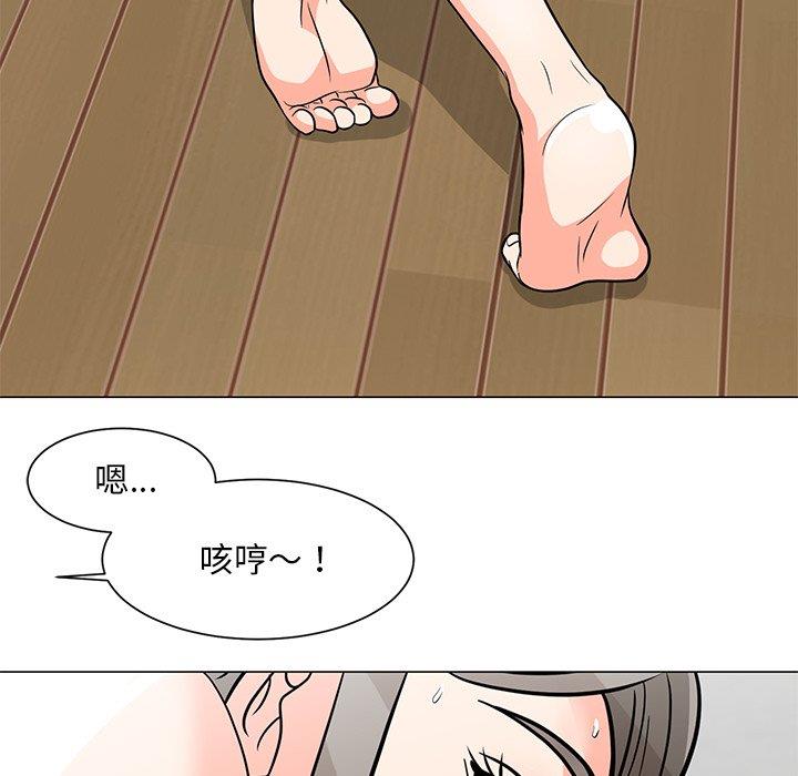 [韩国漫画] 儿子的乐园 乱伦,熟女人妻,女仆,巨乳大奶,不伦#[133P]-118