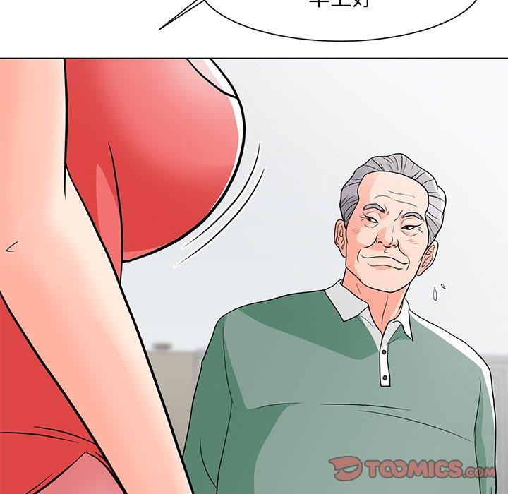[韩国漫画] 儿子的乐园 乱伦,熟女人妻,女仆,巨乳大奶,不伦#[133P]-120