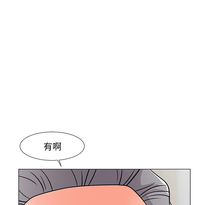 [韩国漫画] 儿子的乐园 乱伦,熟女人妻,女仆,巨乳大奶,不伦#[133P]-130