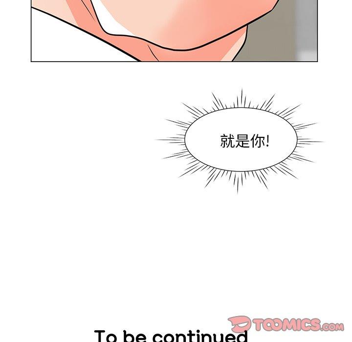 [韩国漫画] 儿子的乐园 乱伦,熟女人妻,女仆,巨乳大奶,不伦#[133P]-132